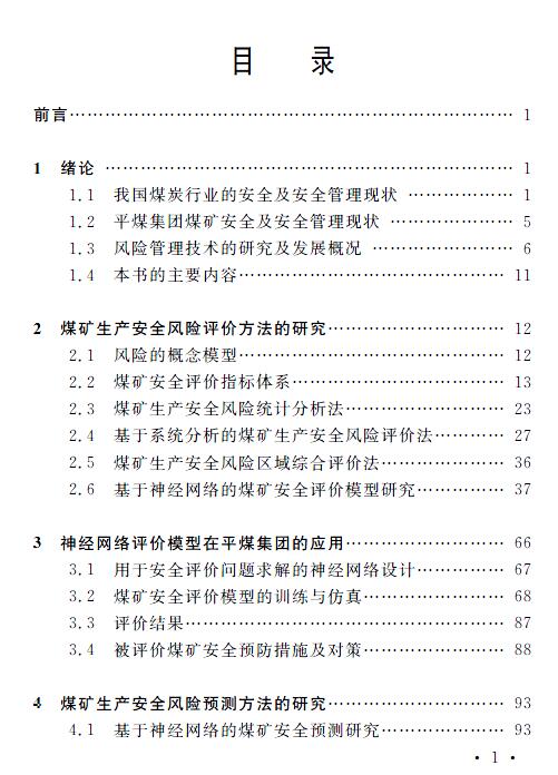 1510567727544061911.jpg 2.jpg