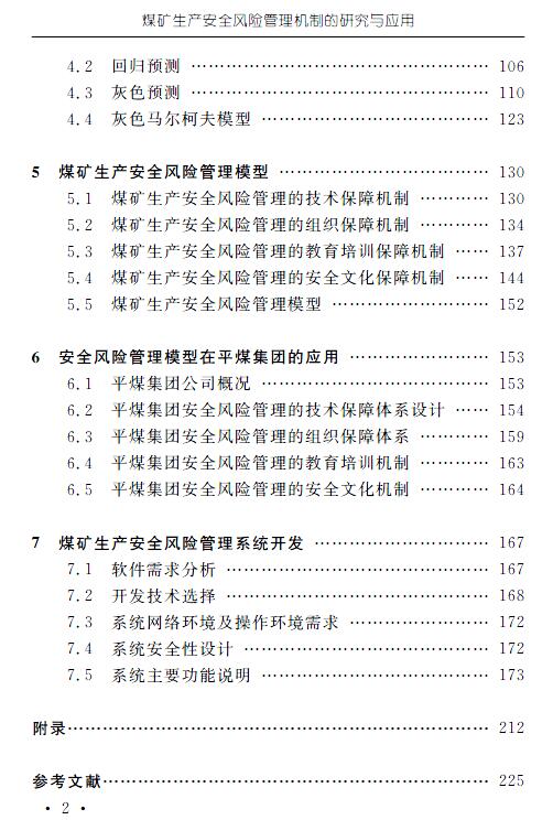 1510567730560042766.jpg 3.jpg