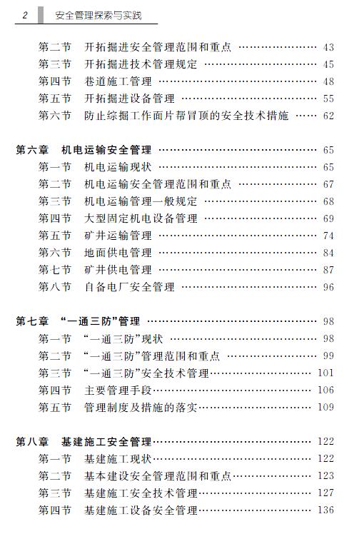 1510622975267075436.jpg 3.jpg