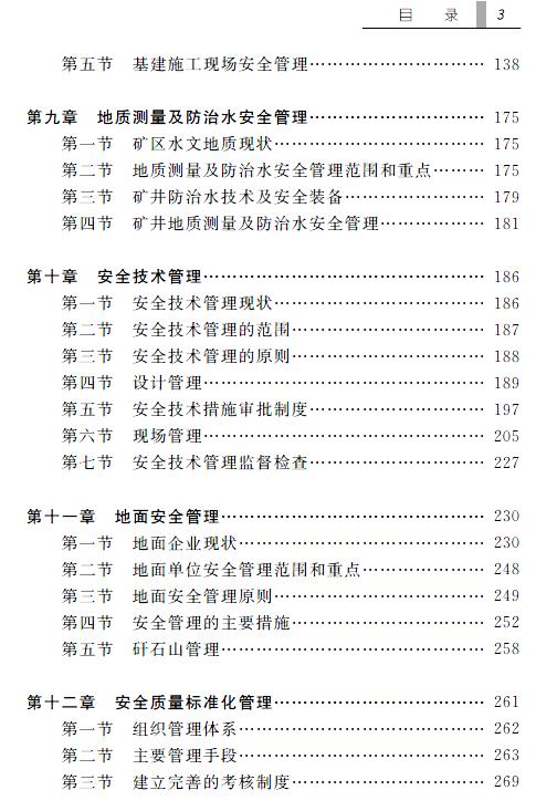 1510622977580021459.jpg 4.jpg