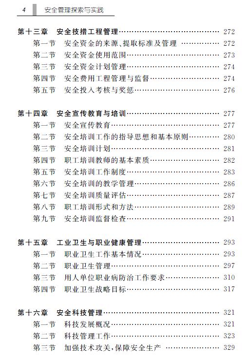 1510622979502033871.jpg 5.jpg