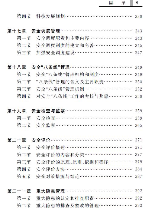 1510622981158024400.jpg 6.jpg