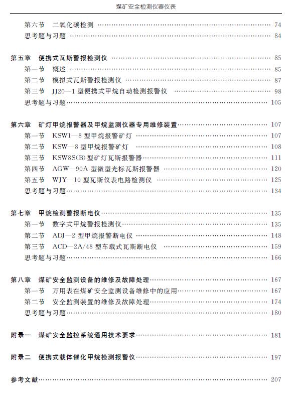 1510624561847030775.jpg 3.jpg