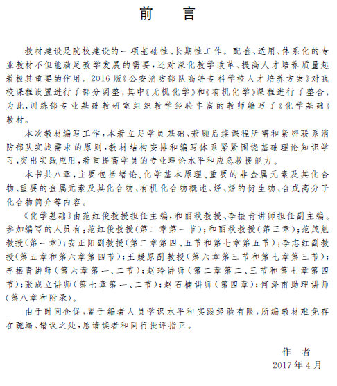 1510823403772014270.png 11.png