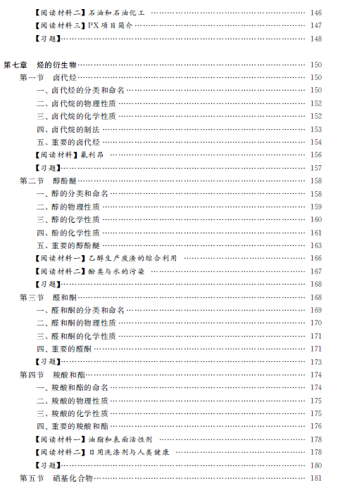 1510823453444075338.png 6.png