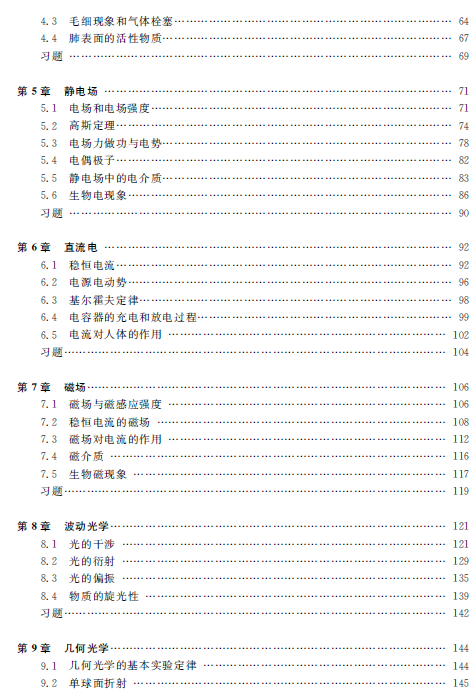 1511942147120089058.png 5.png