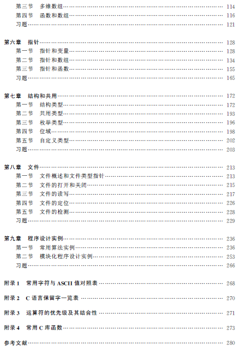 1512631153532055782.png 5.png