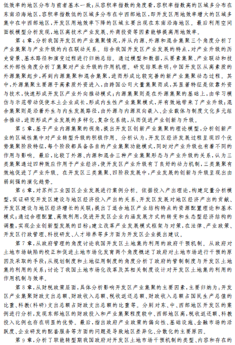 1512715862478093117.png 3.png