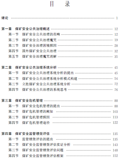 1515565502507061597.png 2.png