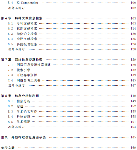 1515740686617059922.png 4.png