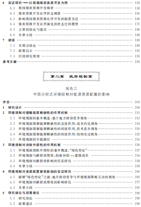 1517280073793071943.png 8.png