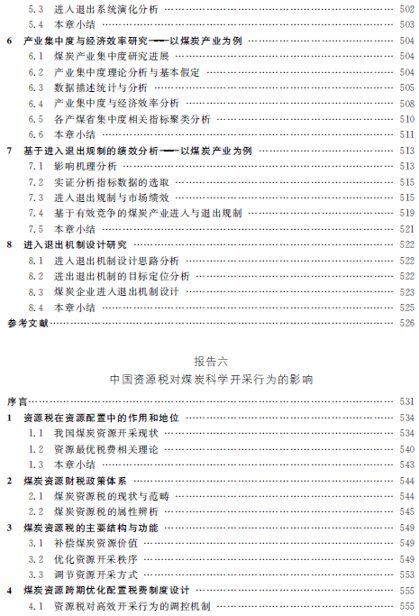 1517280084067007112.png 11.png