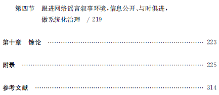 1520475003479097746.png 3.png