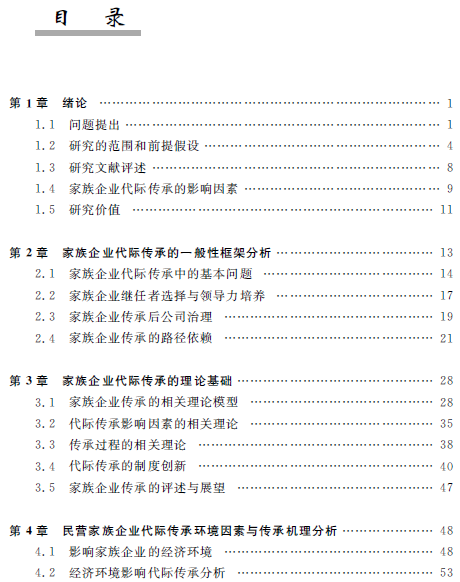 1520822673645072214.png 4.png