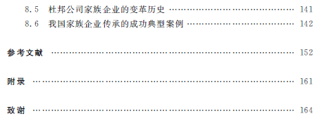 1520822681290056016.png 6.png