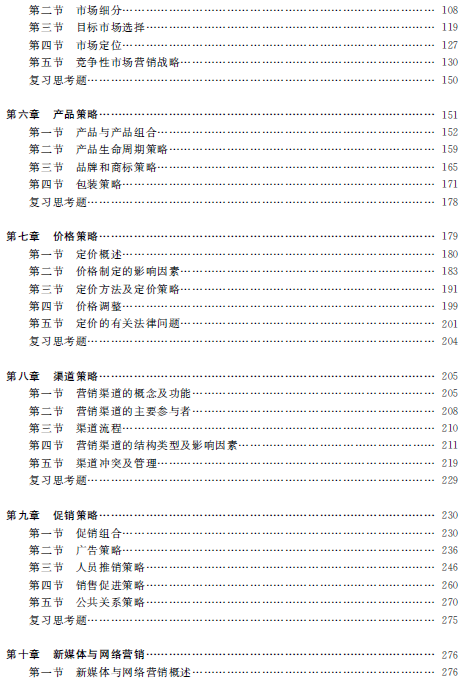 1525748937691036537.png 4.png