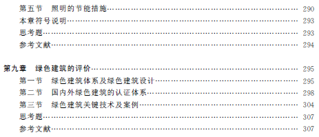 1531464092449082583.png 6.png