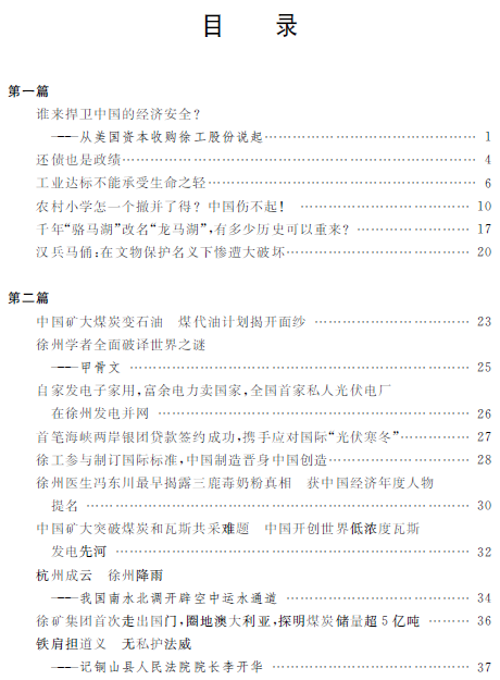 1532938899106052064.png 41.png