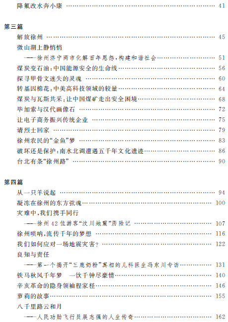 1532938901653019254.png 42.png