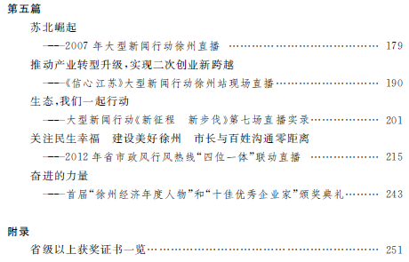 1532938903513080313.png 43.png