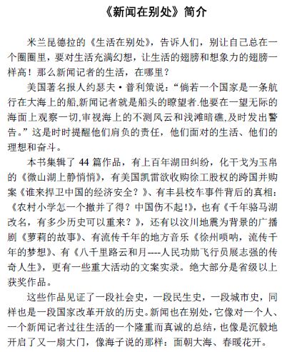 1532998798612034972.png 45.png