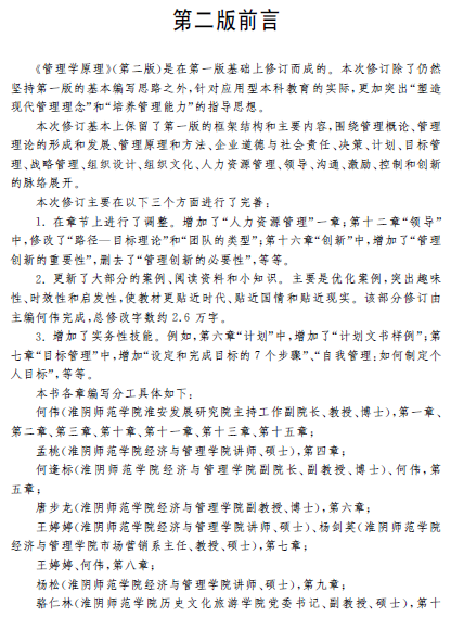 1539917958271026651.png 管前.png