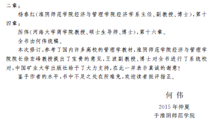 1539917974974023944.png 前2.png