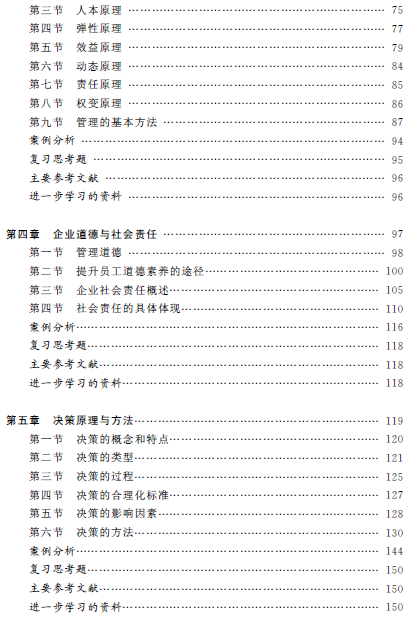 1539918013802049412.png 管目2.png