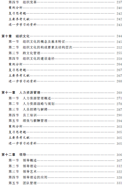 1539918030818043542.png 管目4.png