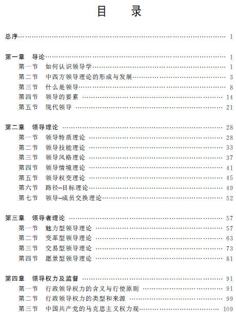 1542765138130016403.png 領(lǐng)目1.png