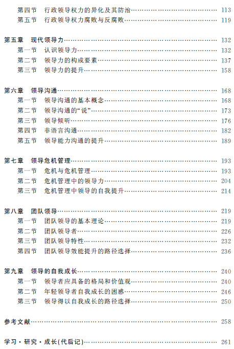 1542765140317076446.png 領(lǐng)目2.png