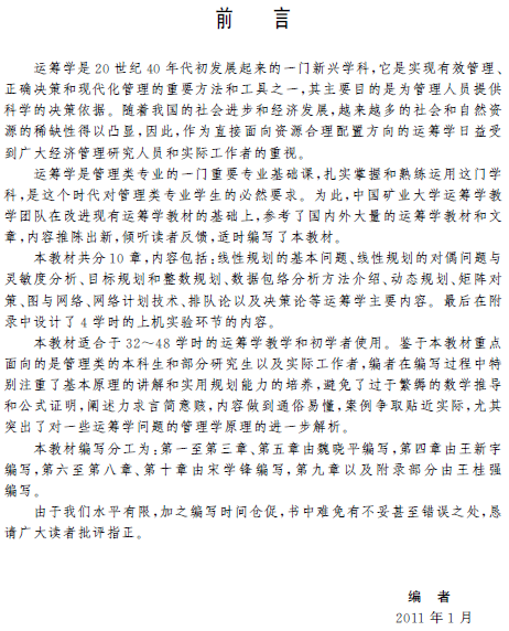 1543806379153010970.png 運(yùn)籌前.png