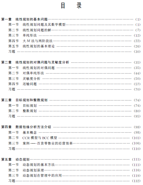 1543806386715037717.png 運(yùn)目1.png