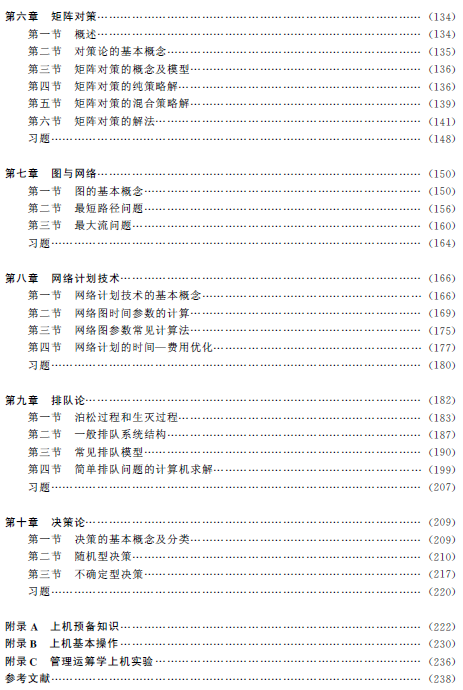 1543806388872062689.png 運(yùn)目2.png