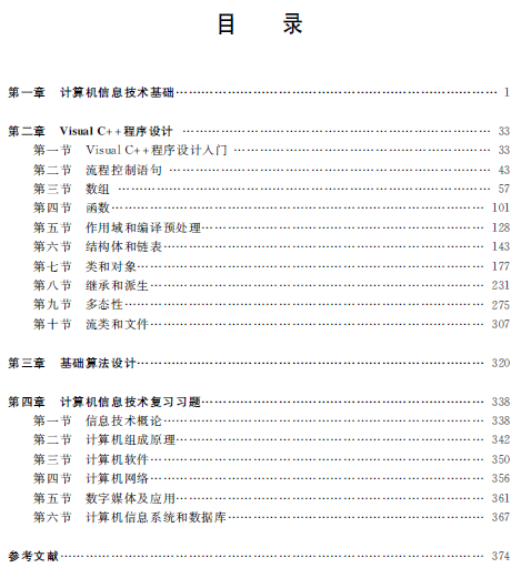 1544171624175083092.png 3.png