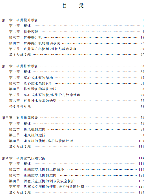 1546503286253087079.png 3.png