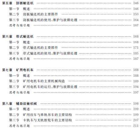 1546503289753015214.png 4.png