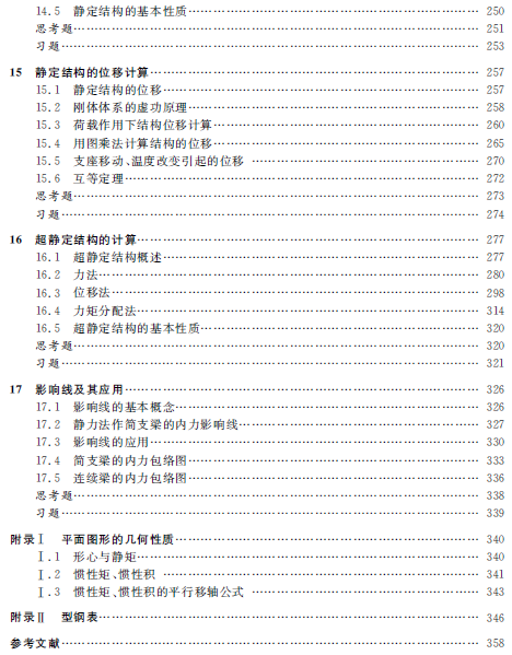 1547086363246090020.png 66.png