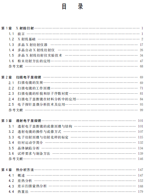 1547606576690011251.png 3.png