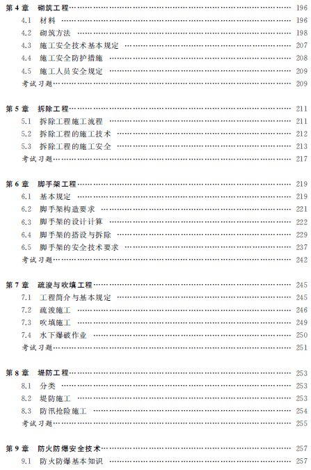 1547626230207006383.png 4.png