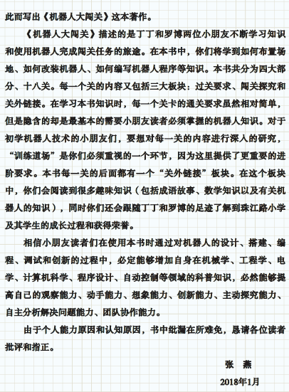 1547780625645047824.png 3.png