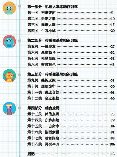 1547780630770092169.png 4.png