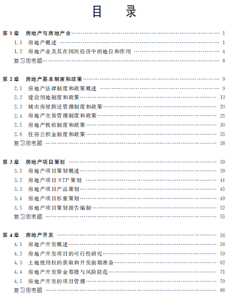 1552546709145088890.png 3.png