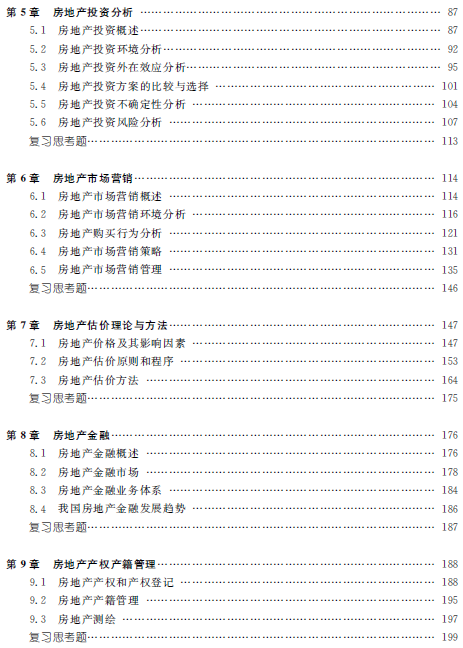 1552546712083040455.png 4.png