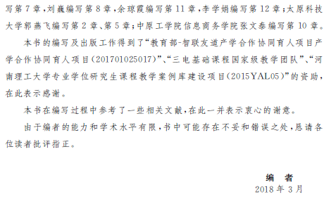 1553241460653054052.png 3.png