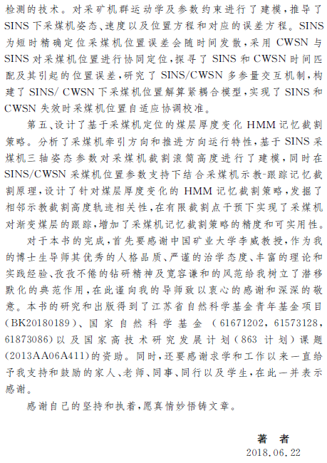 1554711045866066680.png 4.png