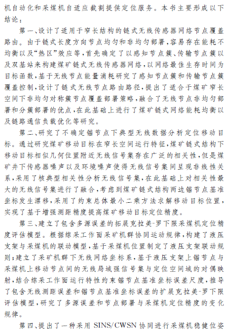 1554711046585059696.png 3.png