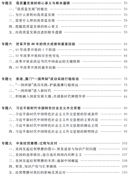 1554780223595001175.png 4.png