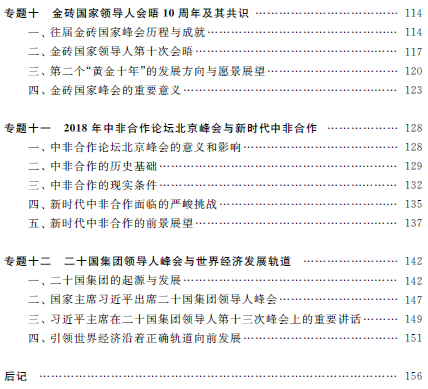 1554780230580005602.png 5.png