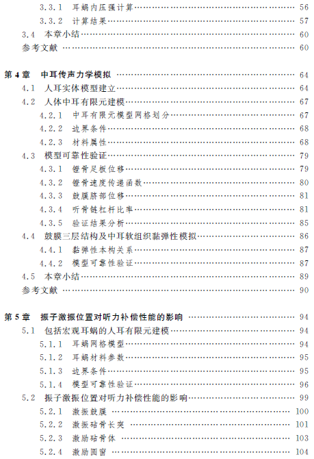 1557107878075043685.png 4.png